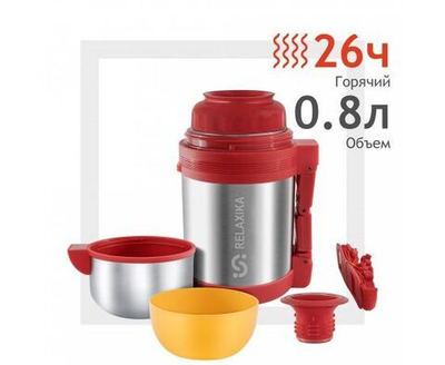 Термос Релаксика Relaxika с широким горлом для еды (0,8 литра), стальной, R201.800.1