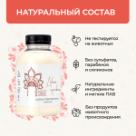 Топленые сливки для ванны "Девица красавица", 300 мл (3,9 б)