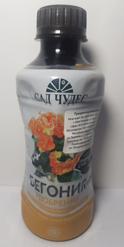 Сад чудес удобрение Бегония д/цветения 250мл