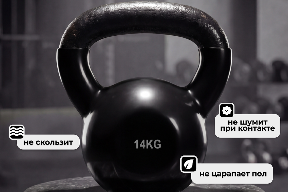 Гиря чугунная винил 14 кг (модель: К-4) VictoryFit VF-KV140