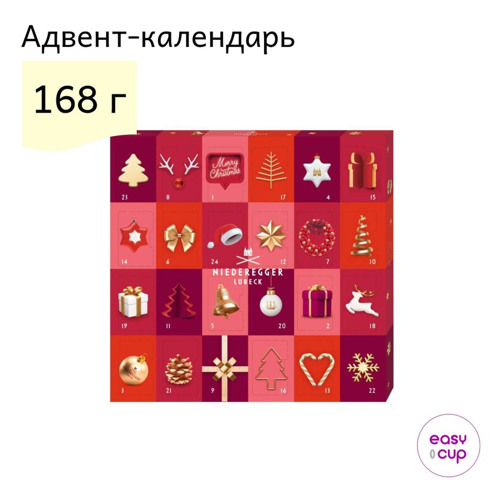 Мини адвент календарь Niederegger advents calendar Glamour Mini Мини адвент календарь Niederegger advents calendar Glamour Mini