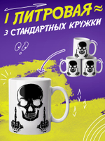 Кружка "Смайлики"
