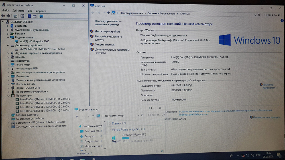 Ноутбук DELL i5/12Gb/Latitude E6230 [6230-7731]/Windows 10