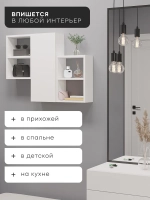Полка настенная навесная