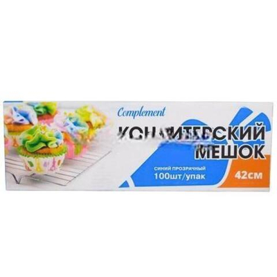 Мешок кондитерский одноразовый H=42 (90 мкм) Complement в КОРОБКЕ синий (100 шт.) (1/20 шт.)