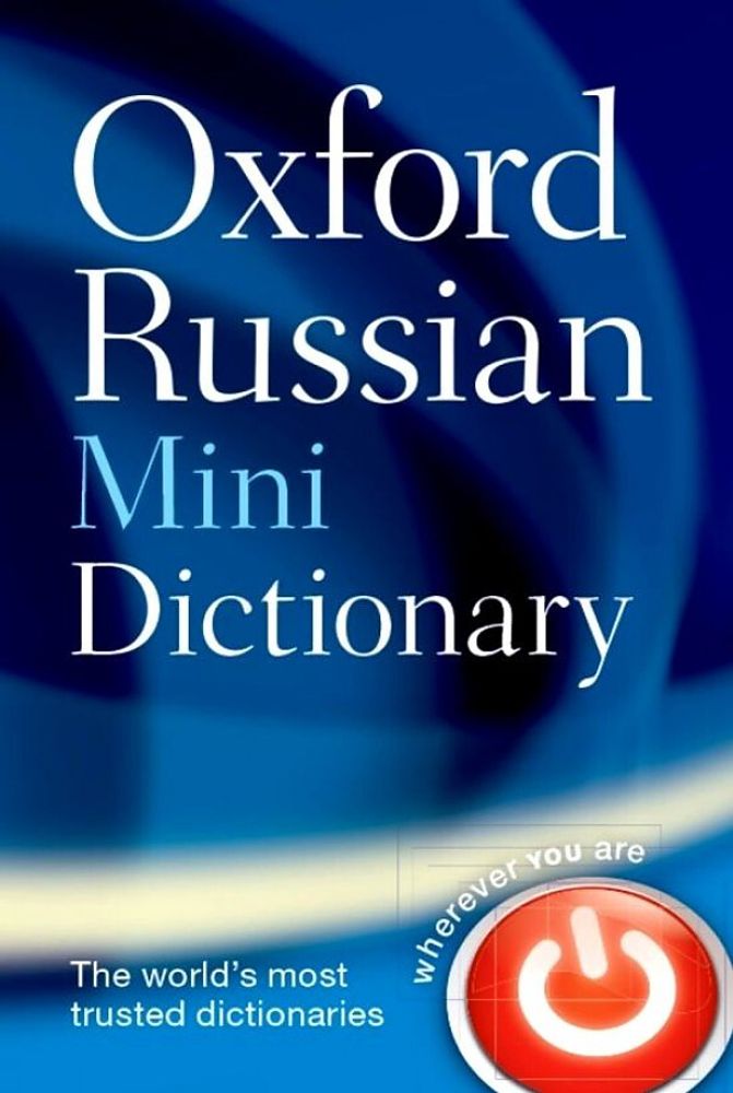 Oxf Russian Minidict 2e