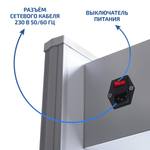 Арочный металлодетектор МЕГЕОН 45101