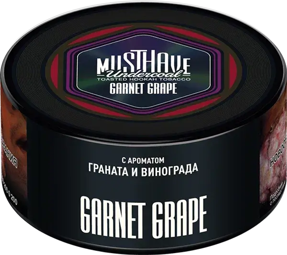 Табак Must Have Garnet grape Гранат виноград 125 гр