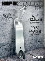 Дека HIPExtreme H3, 490*120 мм, серебро