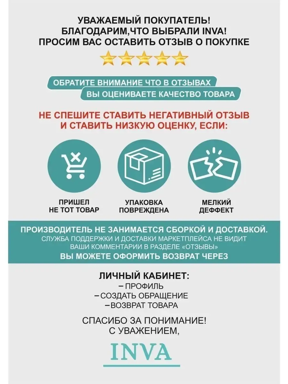 Тюль сетка 500х260 см