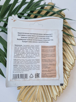 Альгинатная маска с витамином С Anskin Vitamin-C Modeling Mask, 25 гр.