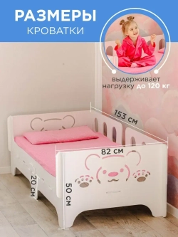 Кровать в детскую односпальная софа 140x70