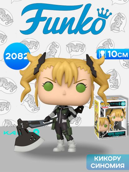 Фигурка Funko POP! Animation Kaiju No. 8 Kikoru Shinomiya (2082) 86767 / Фигурка Фанко ПОП! по мотивам аниме "Кайдзю №8", Кикору Синомия