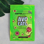 Патч для глаз AVOCATO с муцином улитки (Цвет: не задано)