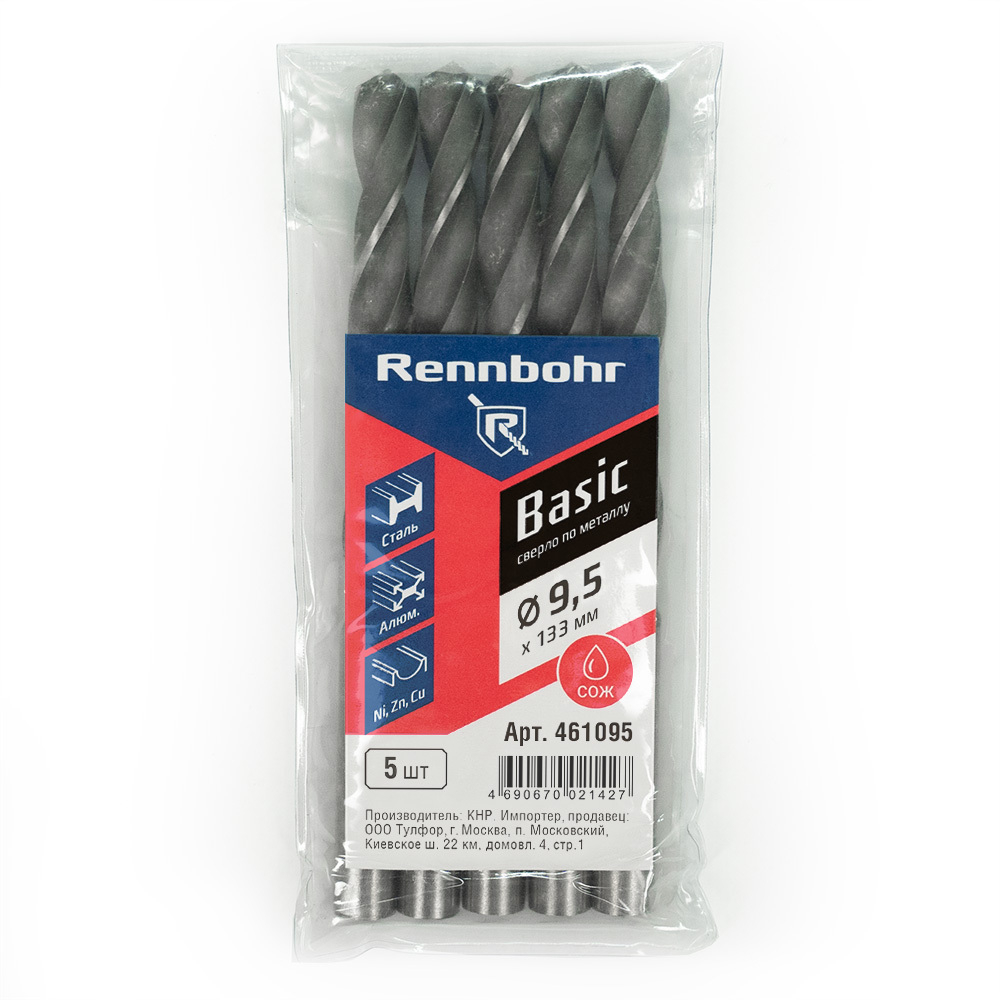 Сверло по металлу, ЦХ, 9,5 x133 мм, HSS-R, 5шт/уп, RENNBOHR BASIC PROM