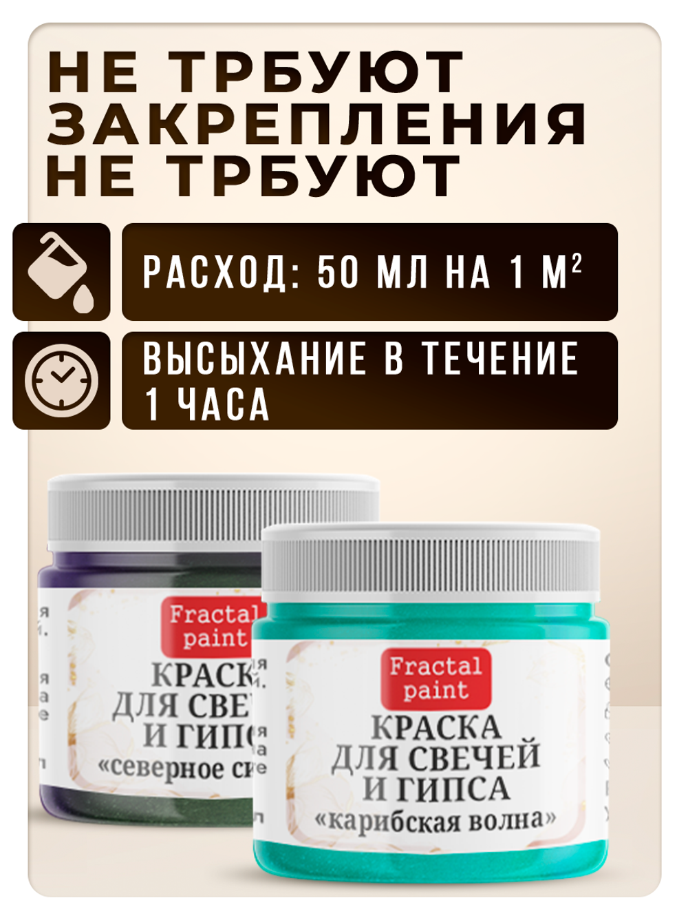 Комбо красок для свечей и гипса (северное сияние+карибская волна) 2х20мл