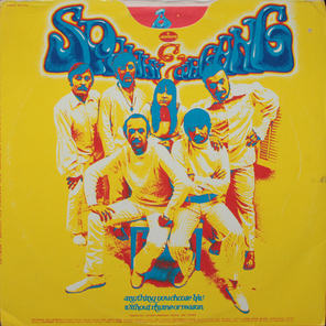 Spanky & Our Gang / Anything You Choose B/W Without Rhyme Or Reason (LP)