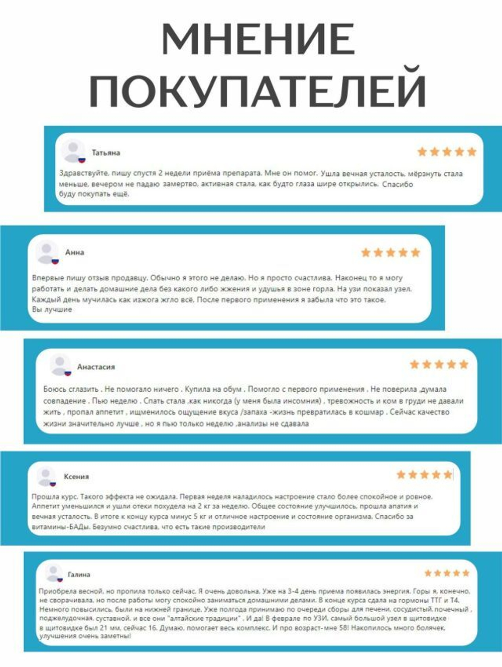 Концентрат Для поджелудочной железы