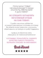 Шапка детская с ушками на осень