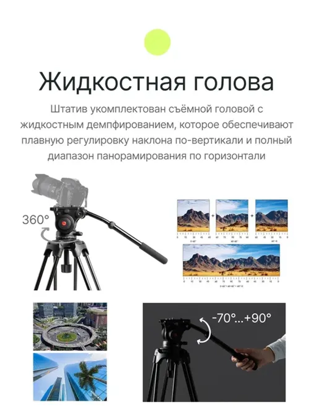 Видеоштатив Raylab RL-VT2516 алюминиевый