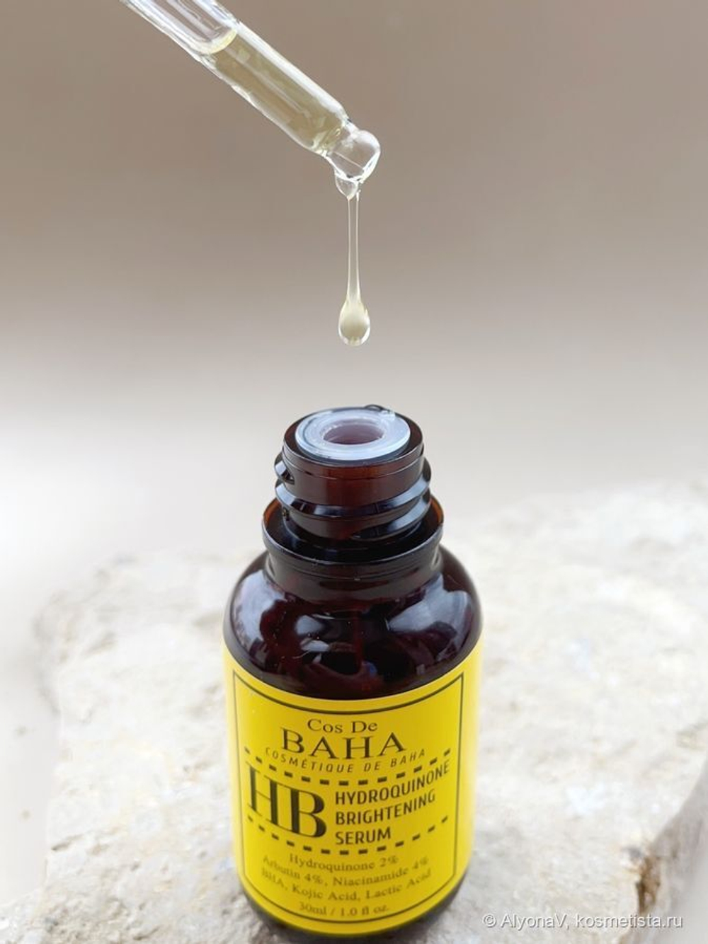 Сыворотка с гидрохиноном и кислотами Cos De Baha Hydroquinone Brightening Serum (HB), 30 мл