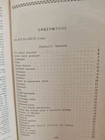 Почему, отчего, зачем?