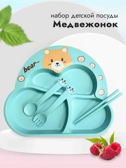 Набор посуды Добрый Филин 4 шт.