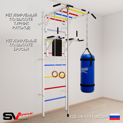 Шведская стенка Sv Sport 5441 (Турник рукоход/Брусья/Канат/Кольца/Цепь/Мешок 15кг)