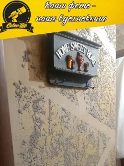 Декоративная штукатурка SYIFAT 9кг Арт-Бетон Цвет: Черный лофт Фактурная Универсальная Готовая смесь Для стен, Для ванной, Без запаха, Влагостойкая