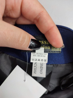 Юбка Classic Fashion элегантная 46 размер