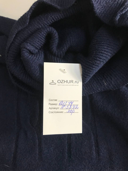 Джемпер для уютного образа, визуально на 44 размер