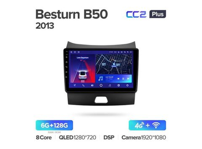 Магнитола Teyes CC2 Plus 6-128 FAW Besturn B50 2013 9.0"
