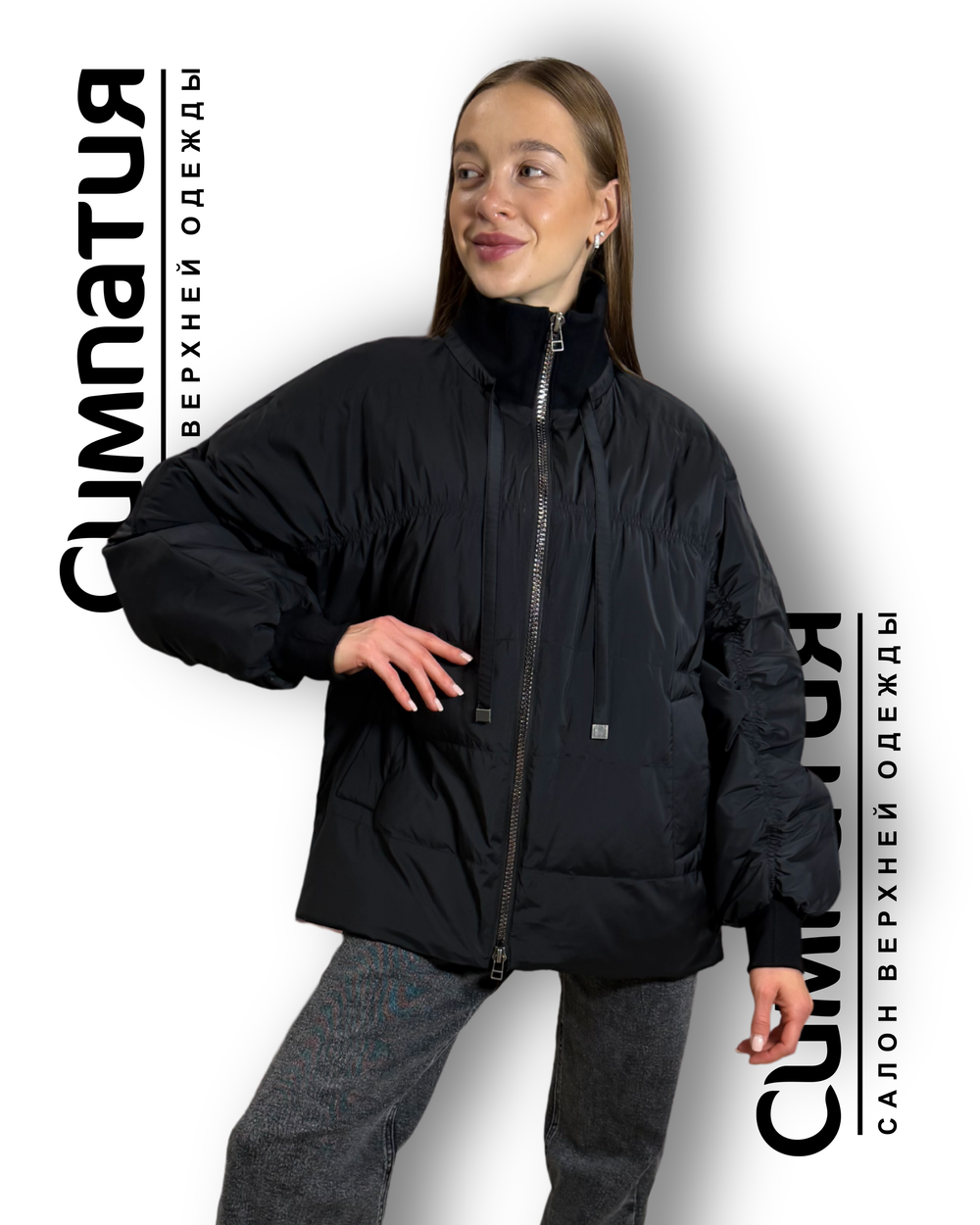 Стильная черная куртка с тканевыми вставками