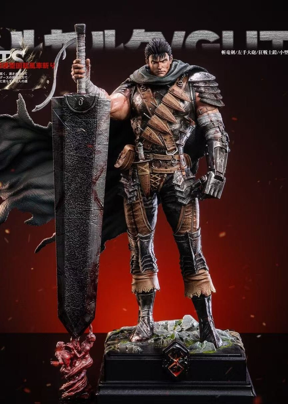 Guts