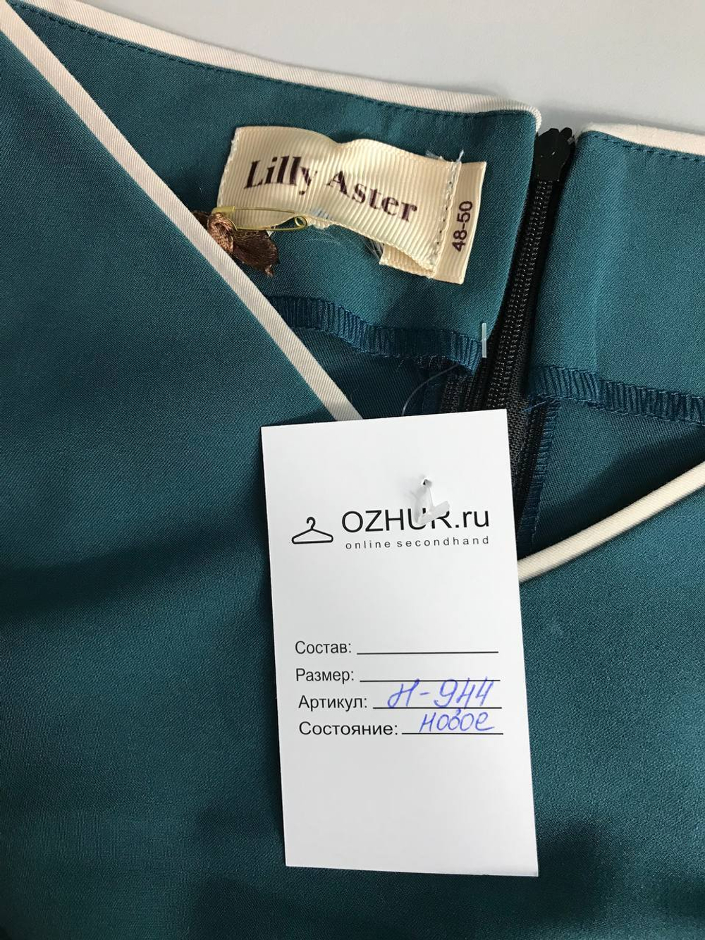 Платье Lilly Aster отличного дизайна, которое визуально вытягивает и стройнит 48-50 размер, новое