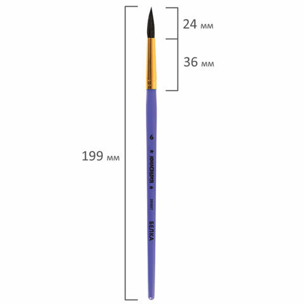 Кисть БЕЛКА, круглая, № 6, цветная ручка, ЮНЛАНДИЯ, 201057
