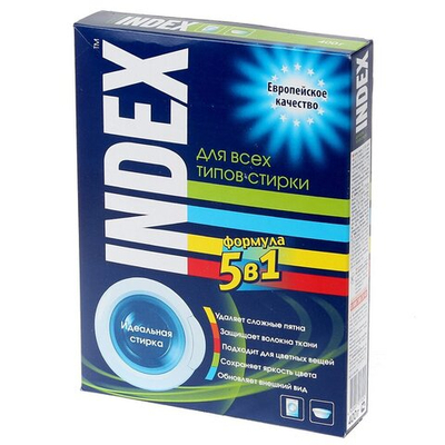СМС INDEX автомат 400г.