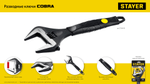 STAYER COBRA, 200/39 мм, разводной ключ, Professional (27264-20)