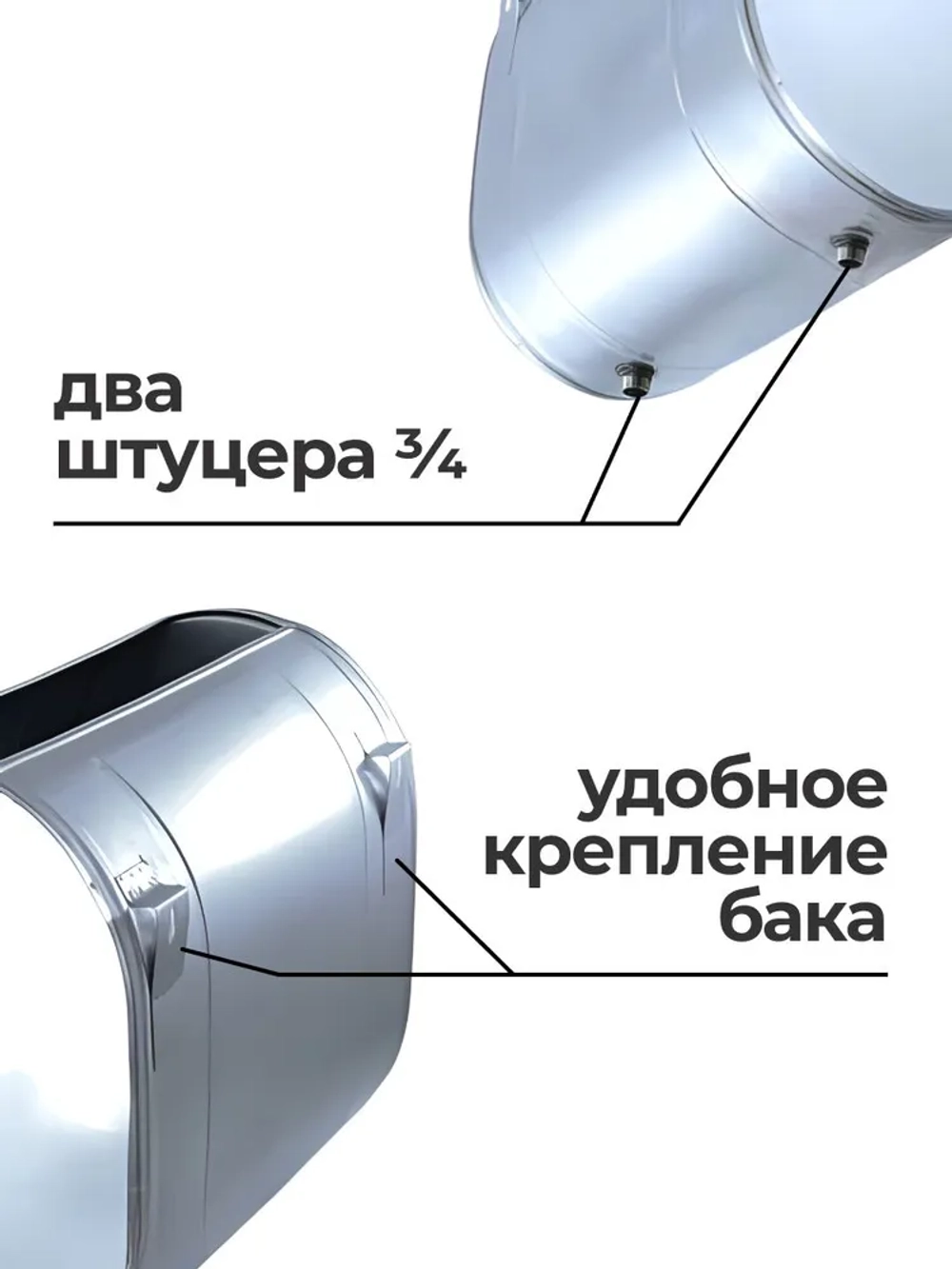 Бак выносной для теплообменника горизонтальный 50 л, AISI 304 0,8 мм