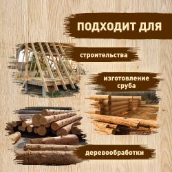GATP024-45 GREEN APPLE Топор плотницкий 45 см с пластиковым чехлом