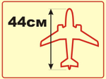 Модель самолета Airbus A321 (М1:100, Ural Airlines)