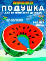 Дорожная подушка для шеи