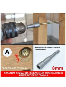 6-19 мм + телескопический эластичный рукав, Набор шестигранных магнитных сверл ,15 предметов (черная коробка)