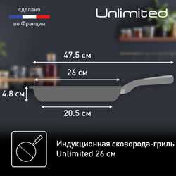 Сковорода-гриль круглая Tefal Unlimited 26 см E2294074