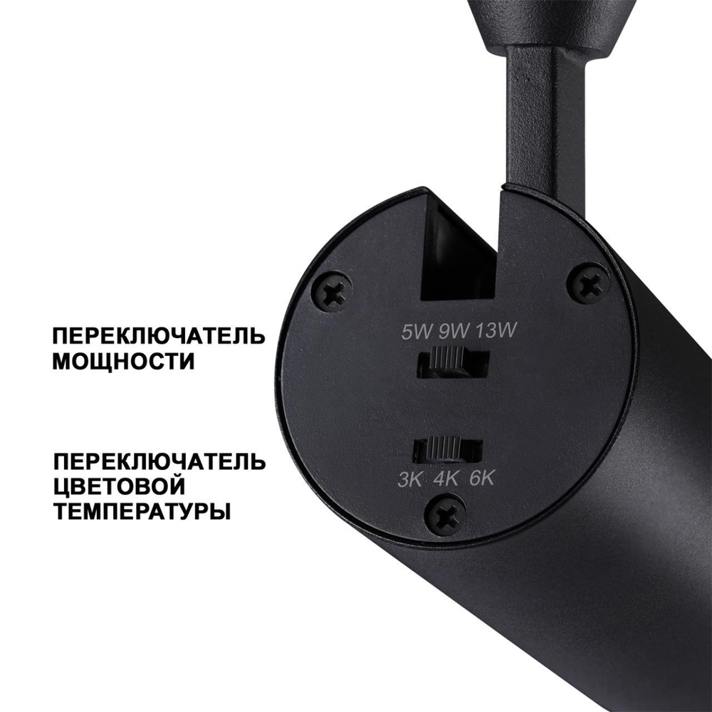 Встраиваемый светодиодный светильник Novotech NAIL 359220