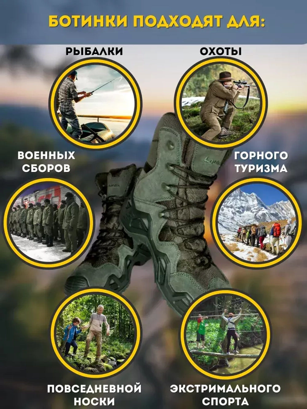 Тактические ботинки (Высокие) Берцы