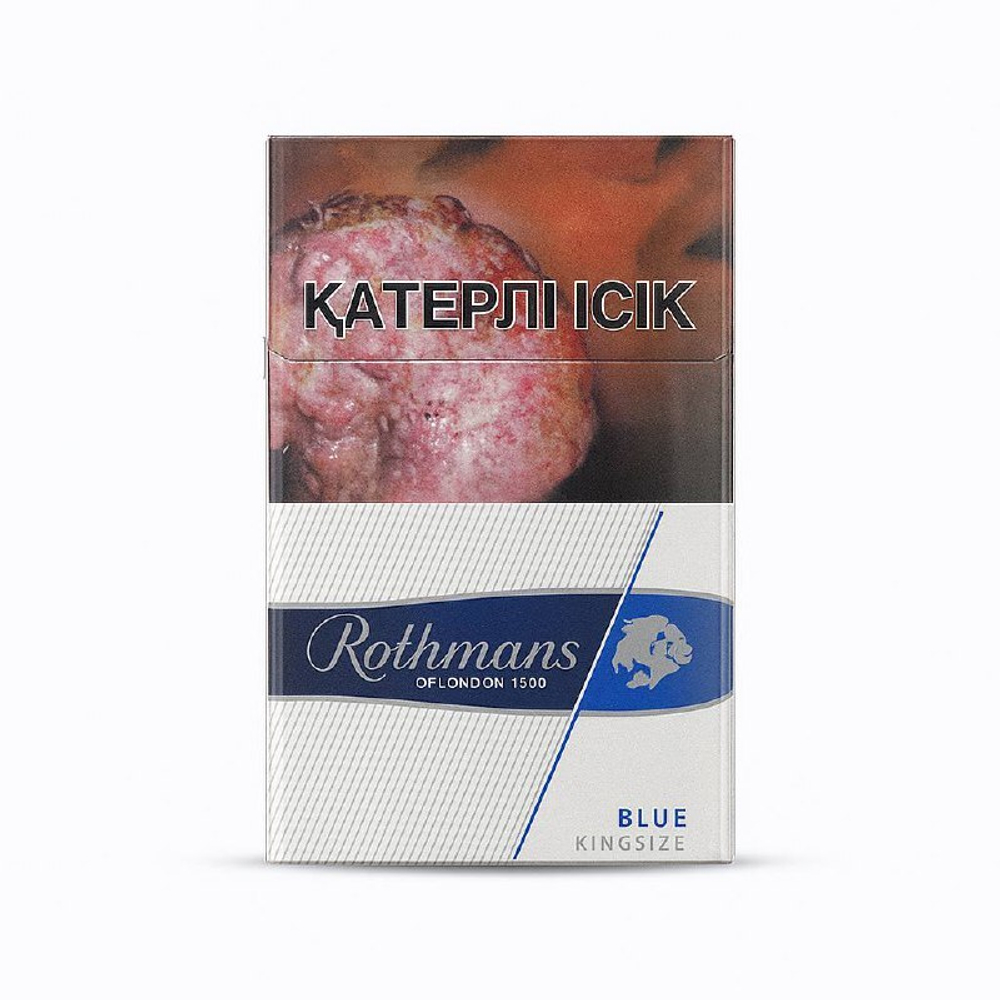 Cигареты Rothmans 7