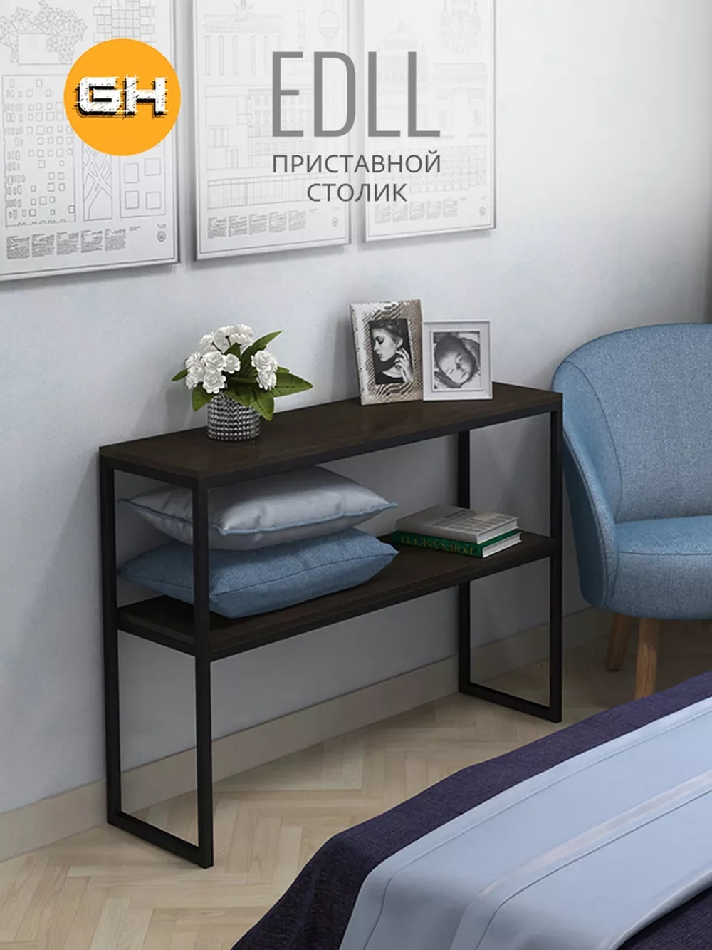 Тумба под телевизор EDLL