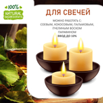 Бренди с фруктами, отдушка для свечей и мыла