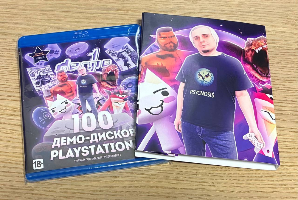 Blu-Ray диск "100 демо дисков PlayStation 1"